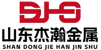 Shandong Jiehan Metal Material Co.,Ltd